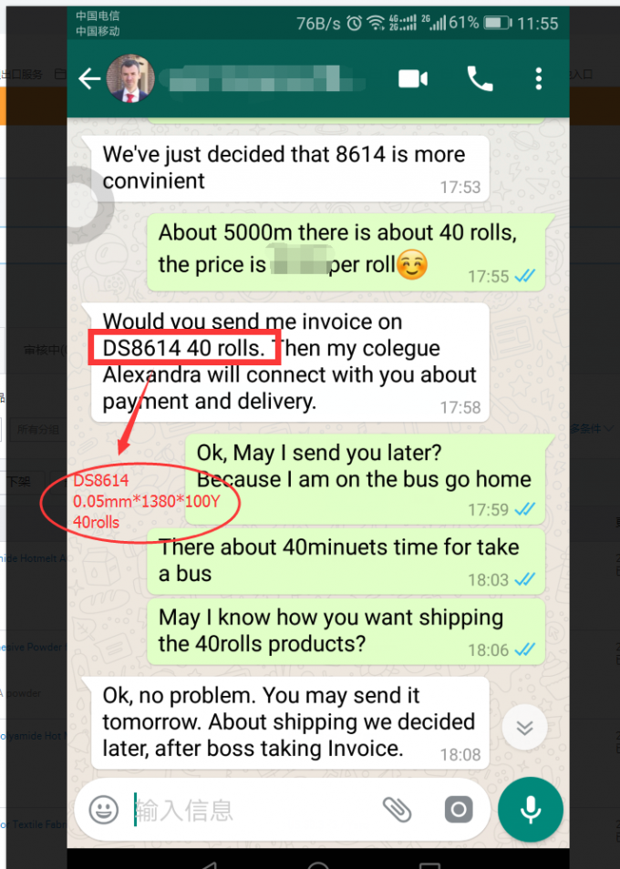 Pel&iacute;cula adhesiva de poliuretano transl&uacute;cido de niebla Pel&iacute;cula de pl&aacute;stico TPU para tel&eacute;fonos m&oacute;viles 6